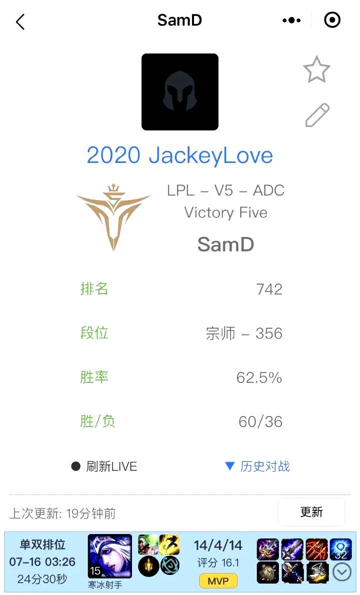 SamD韩服ID：2020 JackeyLove