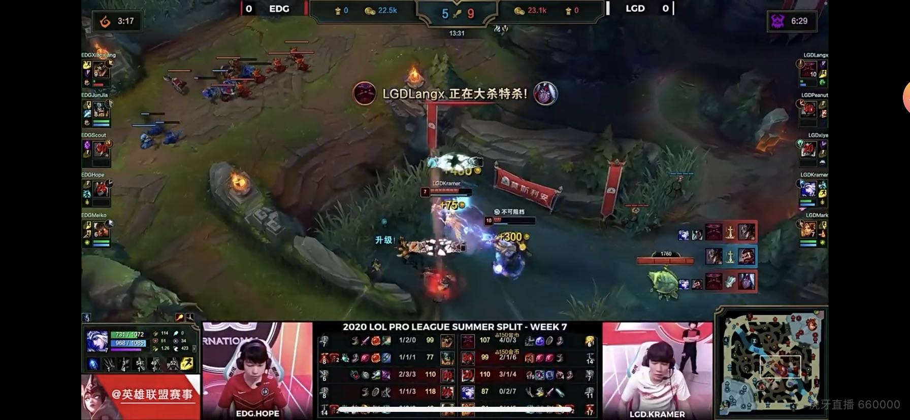 [战报] 稳扎稳打拿下比赛 LGD2-0EDG