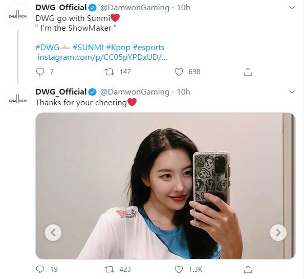韩国女歌手宣美更新INS 晒出身穿DWG队服的自拍