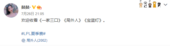 [解说看比赛] 柯基：木叶飞舞的地方，就有火之意志。