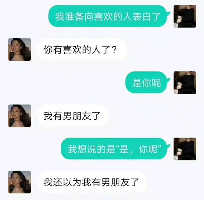 这波拉扯你给几分？