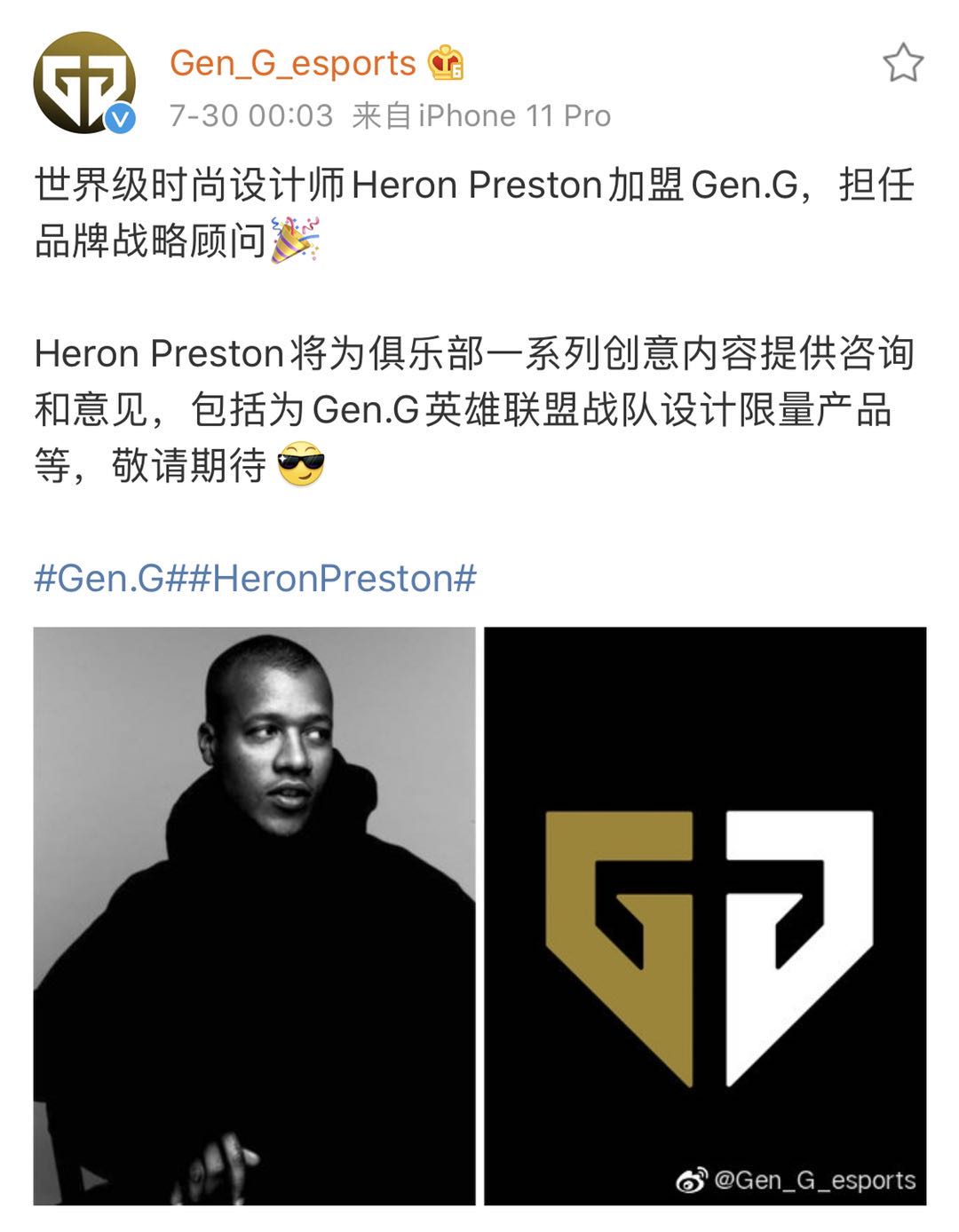 Gen.G再度跨界 世界级时尚设计师Heron Preston加盟