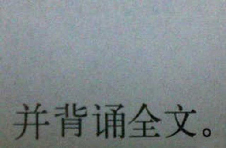 [加友夜话] 有哪些仅属于你学生时代的痛苦回忆呢？