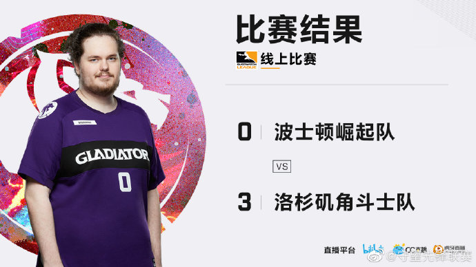 OWL2020第二十八周比赛结束 首尔王朝队迎来三连胜