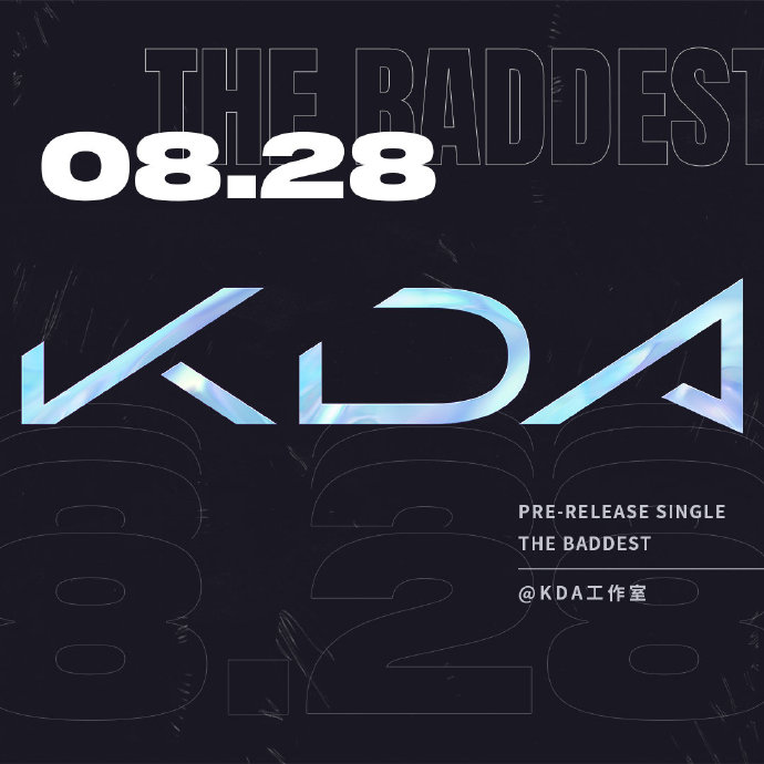 时隔两年KDA宣布回归 新单曲即将发布