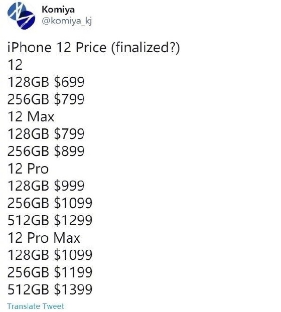 爆料：iPhone 12非国行系列售价