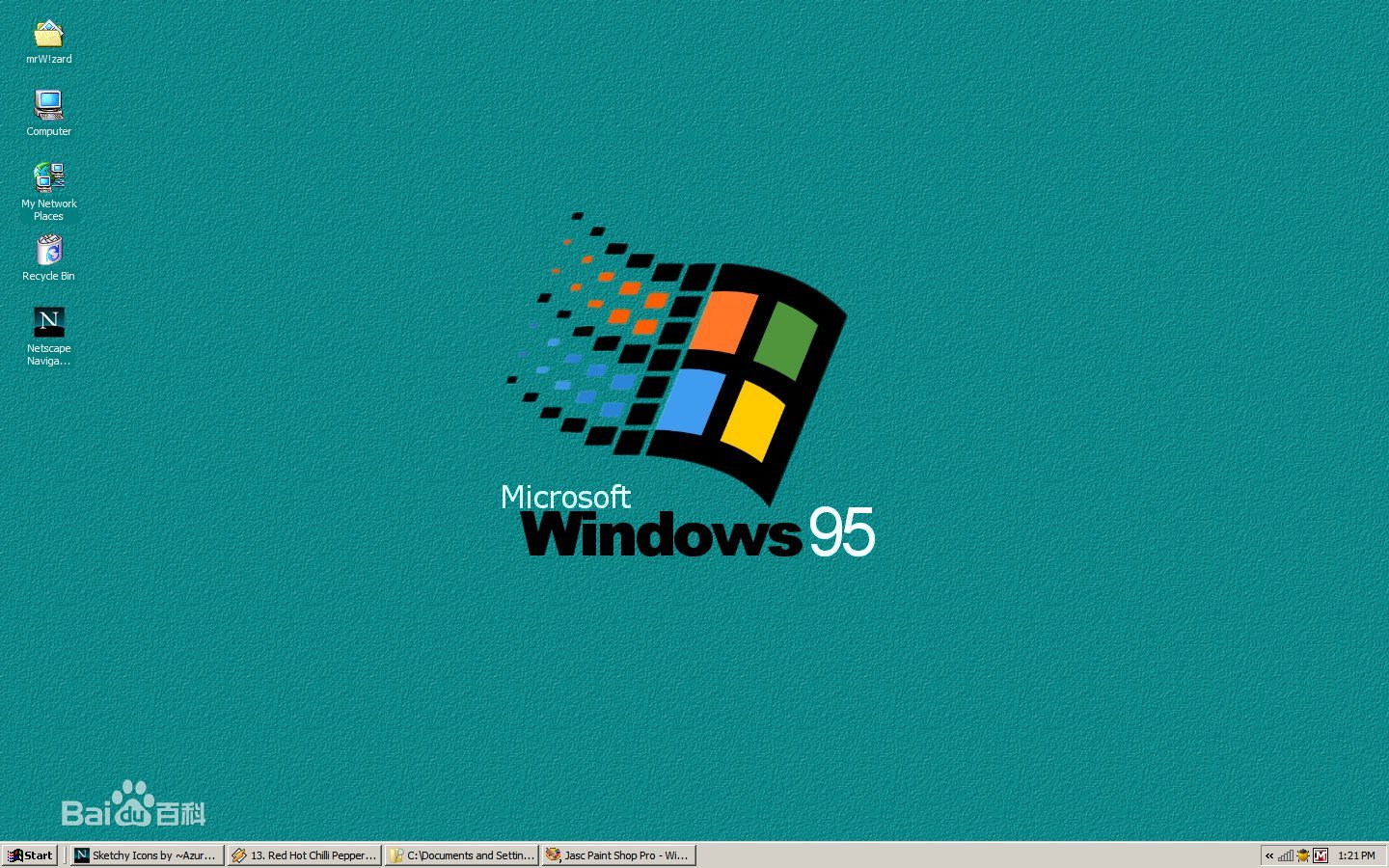今天是Win95发行25周年，你使用的第一个操作系统是？