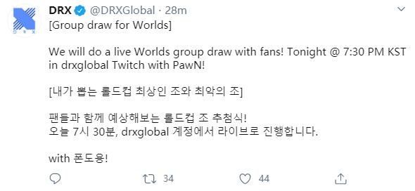 DRX推特预告：将与PawN共同直播世界赛抽签