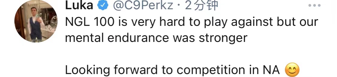 C9完成让二追三 Perkz：我们抢走了他们横扫我们的狂欢