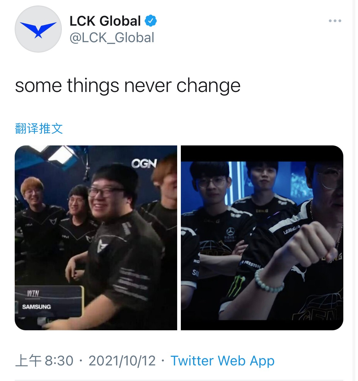 LCK官推整活：有些东西从没变过