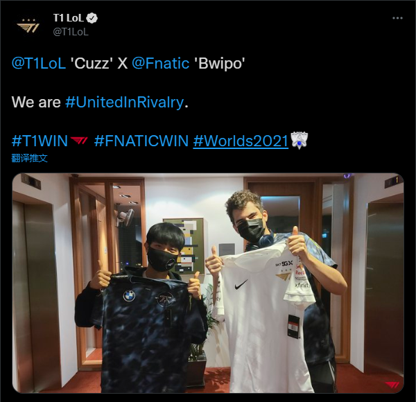 T1.Cuzz和FNC.Bwipo互换队服