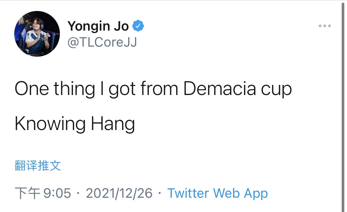 CoreJJ更推：德杯让我知道了Hang这名选手