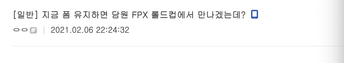 [韩网热议]FPX的新人打野怎么总是像刮刮乐一样刮刮刮的就中奖了呢？
