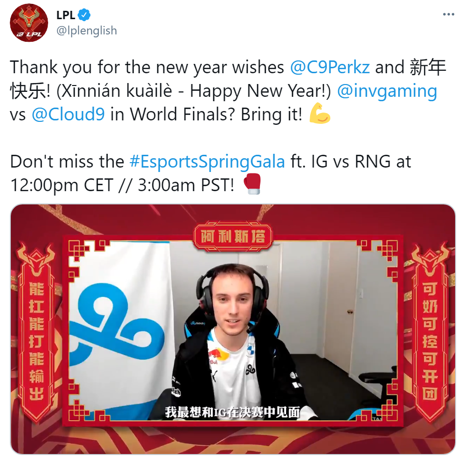 C9.Perkz：我最想和iG在决赛中见面