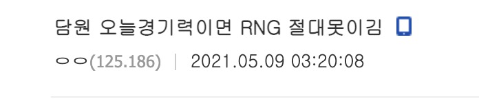 [韩网热议] RNG战胜UOL “除了RNG以外的比赛都很有趣呢”