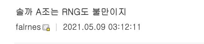 [韩网热议] RNG战胜UOL “除了RNG以外的比赛都很有趣呢”