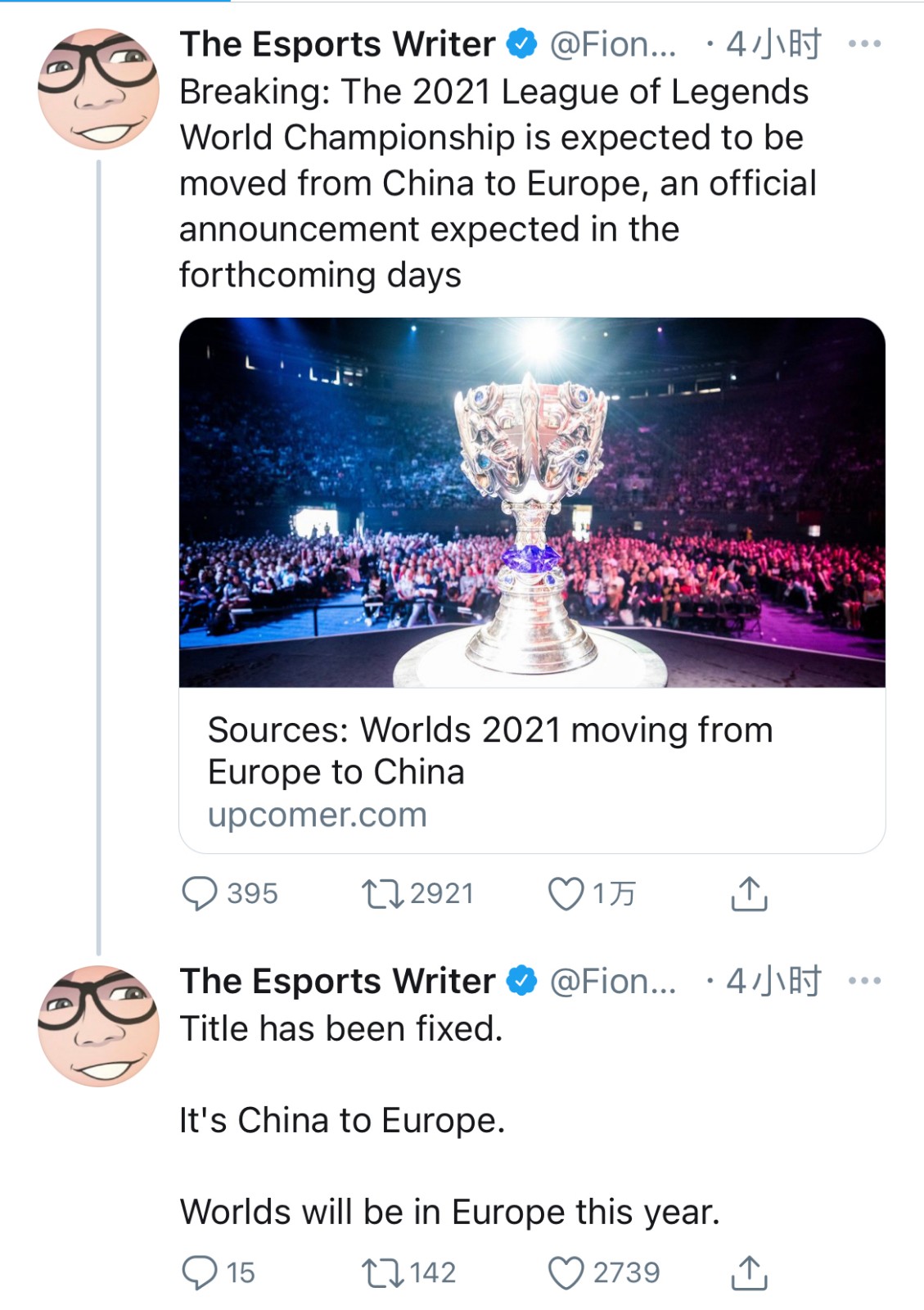 外媒爆料：S11全球总决赛举办地将从中国改成欧洲