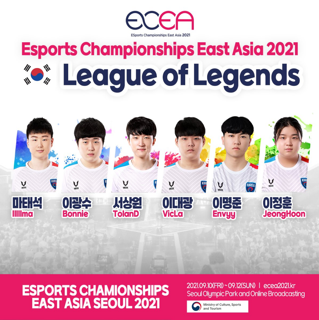 中日韩电子竞技大会韩国队阵容出炉：全部是次级联赛选手
