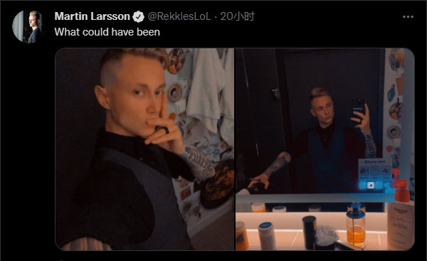 Rekkles更推晒照：这可能是