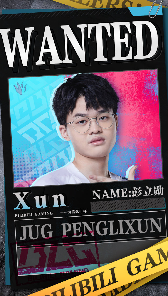 BLG官宣：打野选手Xun加入