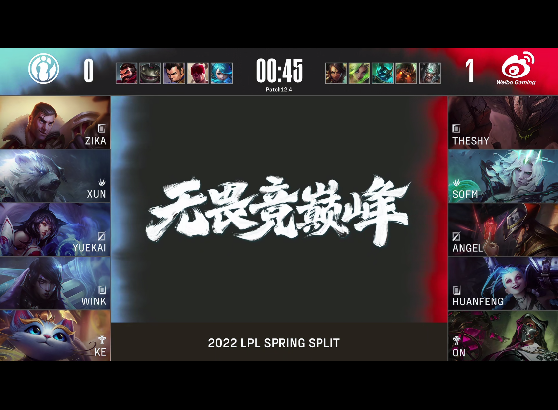 [战报] 兵不血刃 WBG2:0拿下IG