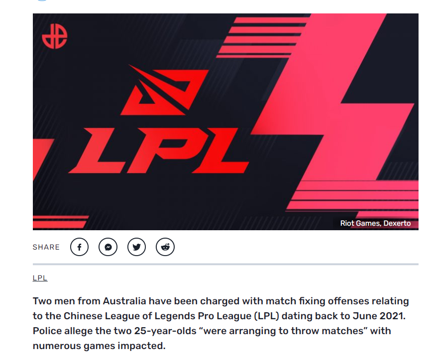 外媒爆料：澳洲警方逮捕两名涉嫌操纵LPL假赛男子