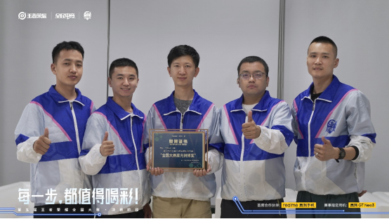 每一步，都值得喝彩！北京TY战队加冕第五届王者荣耀全国大赛总冠军！