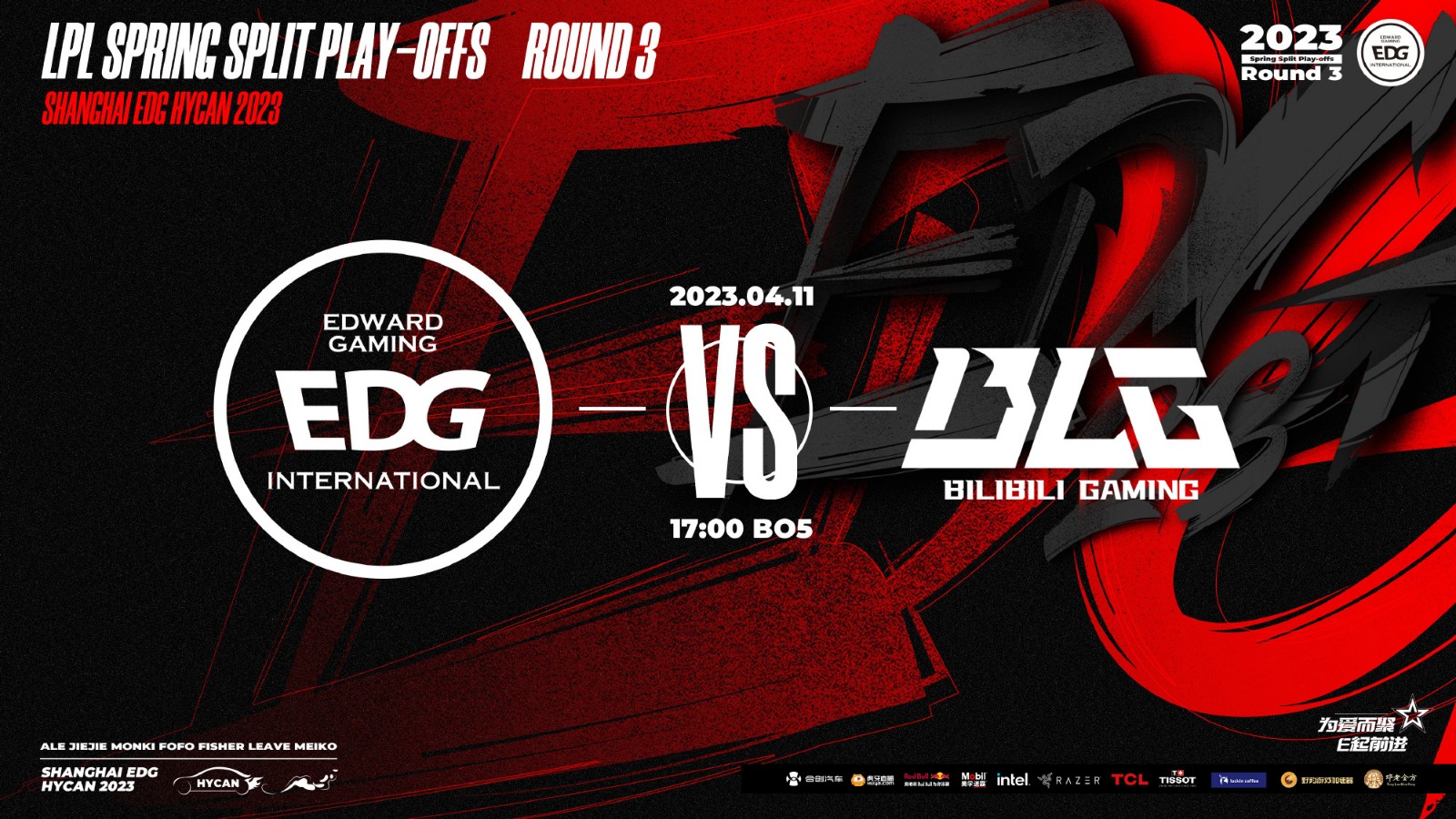 EDG：抓住机会，全力而为！ BLG：消消乐第5关