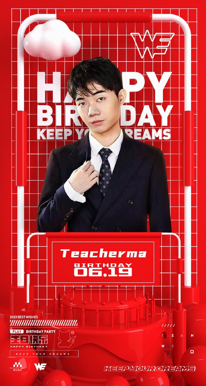 WE祝Teacherma生日快乐