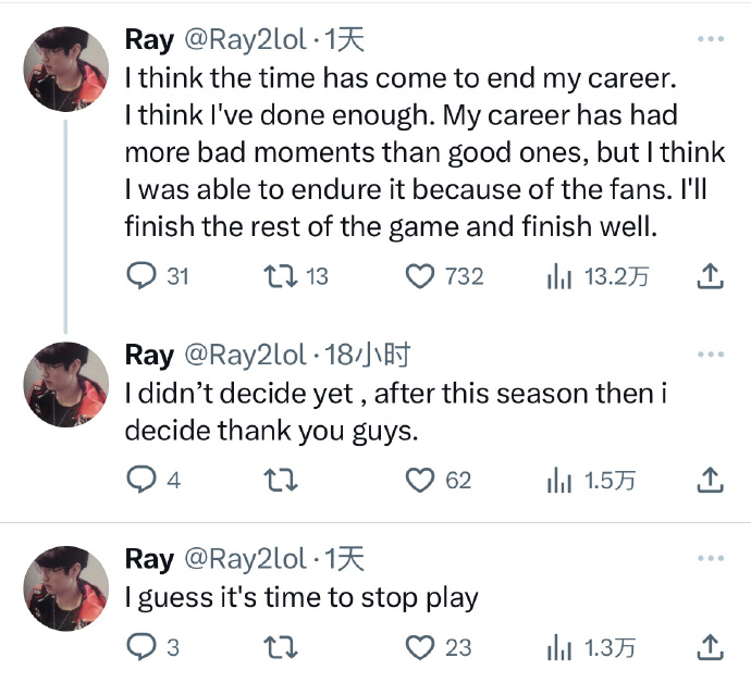 Ray考虑退役