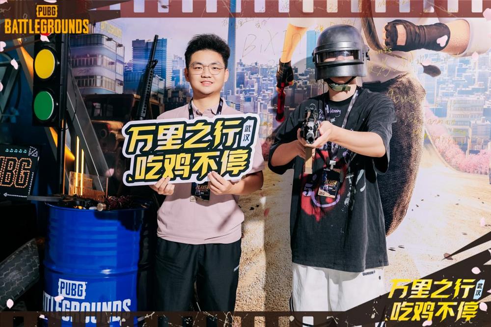 “万 里之行，吃鸡不停”PUBG武汉线下活动圆满收官