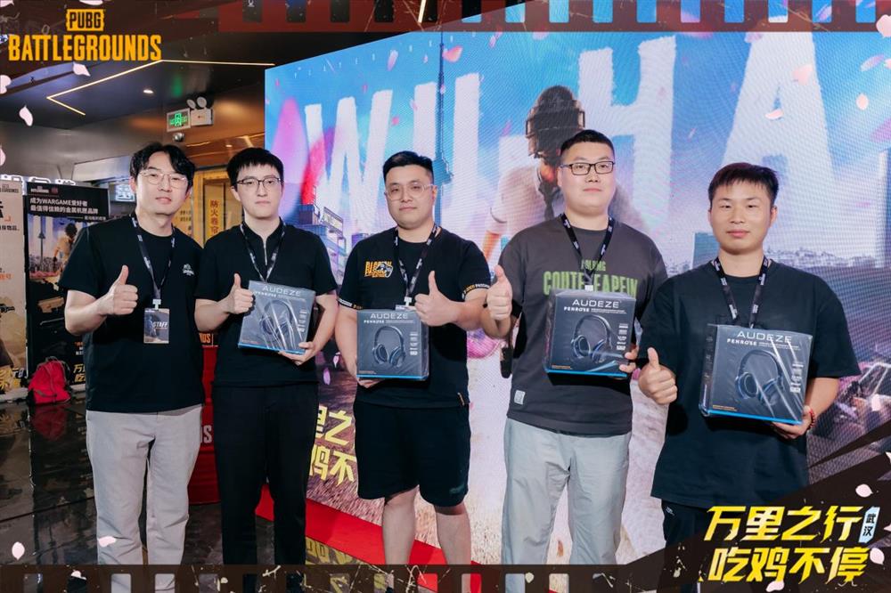 “万 里之行，吃鸡不停”PUBG武汉线下活动圆满收官