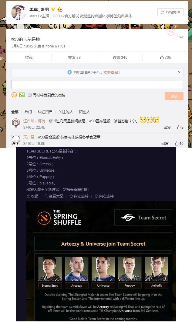 Dota圈来自东方的神秘力量：毒奶车长老