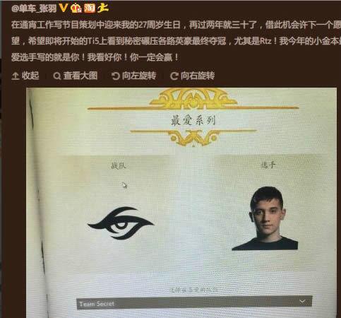 Dota圈来自东方的神秘力量：毒奶车长老