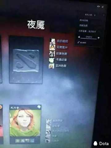 DOTA中遇到的雷人ID：老司机的智慧无穷