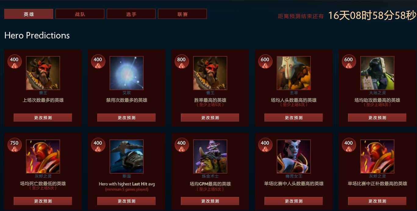 作业如何不血崩：DOTA从业者的首版攻略