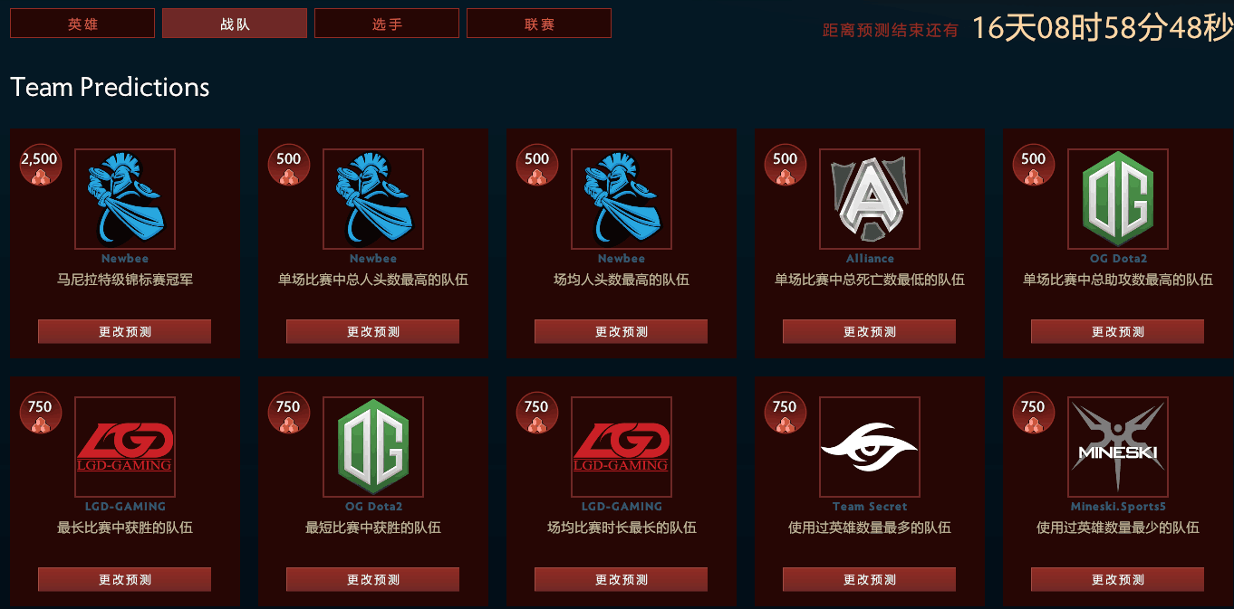 作业如何不血崩：DOTA从业者的首版攻略