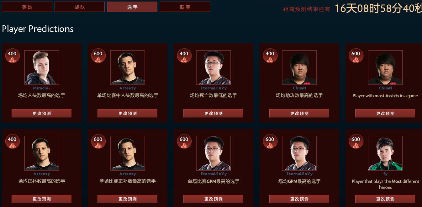 作业如何不血崩：DOTA从业者的首版攻略