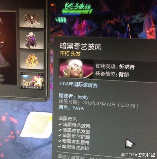 W33输给Wings 赢得了爱情 只能说这波不亏