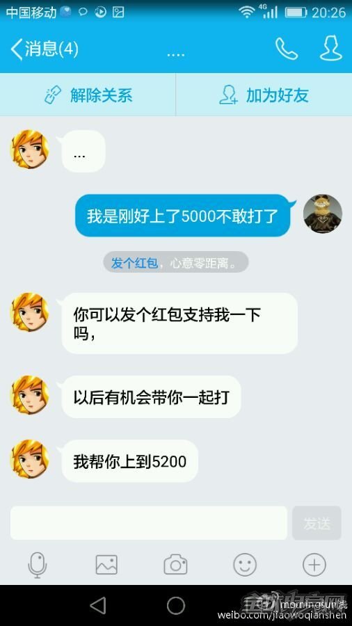 斗鱼惯骗再见龙弟弟介绍 再见龙弟弟行骗招数