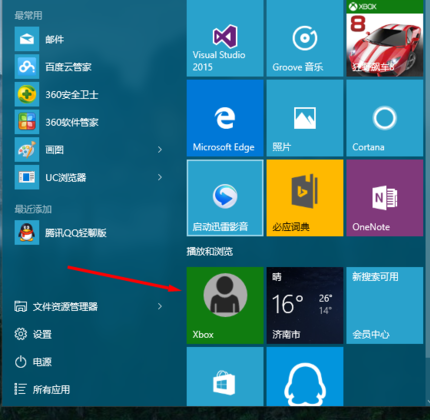 解决WIN10卡顿 Xbox Game DVR关闭方法