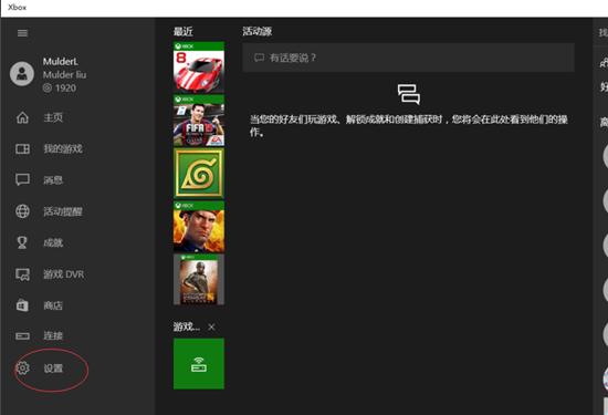 解决WIN10卡顿 Xbox Game DVR关闭方法