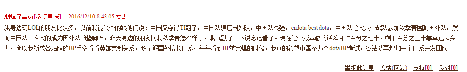 秋季赛神吐槽：历史总是惊人的相似