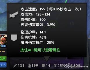 DOTA2 12月16日更新:粒子特效修复 优化FPS降低问题