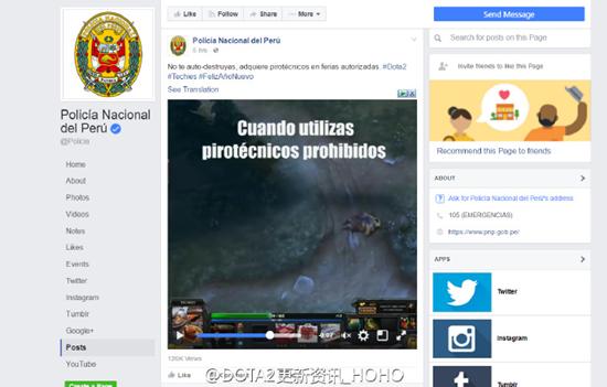 厉害了我的DOTA：秘鲁警方用炸弹人做烟花使用视频