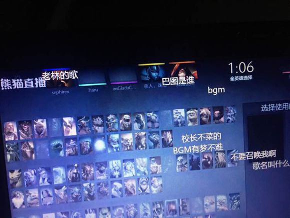 王思聪深夜DOTA2对黑 大战林俊杰Burning