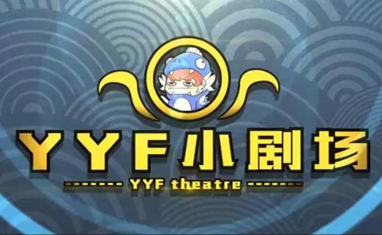 专访月夜枫YYF：讲道理我真的只有180斤