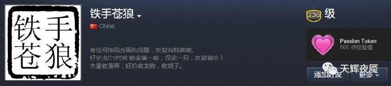 DOTA2天梯10000分账号 叫价72000美元