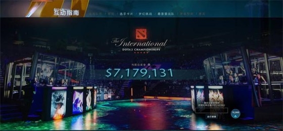 从DOTA2的运营模式 看Valve公司生财之道