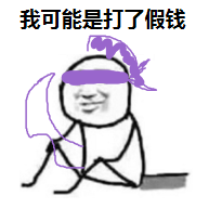 我可能玩了假DOTA